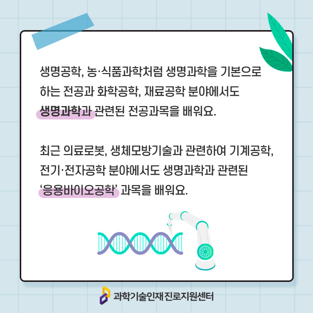 자세한 내용은 아래 참고