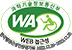 과학기술정보통신부 WA(WEB접근성) 품질인증 마크, 웹와치(WebWatch) 2024.12.29 ~ 2025.12.28