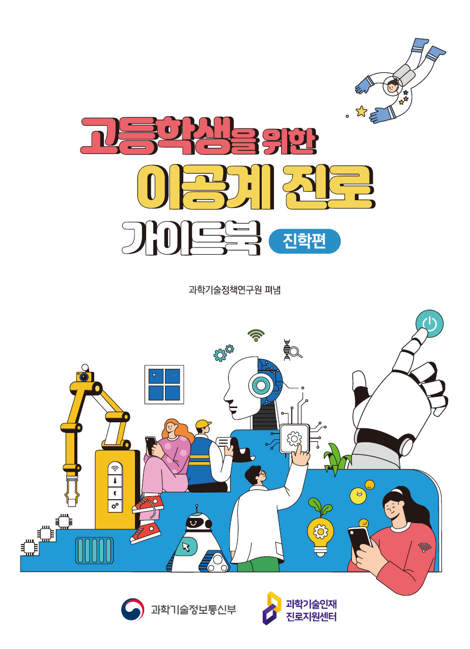 표지