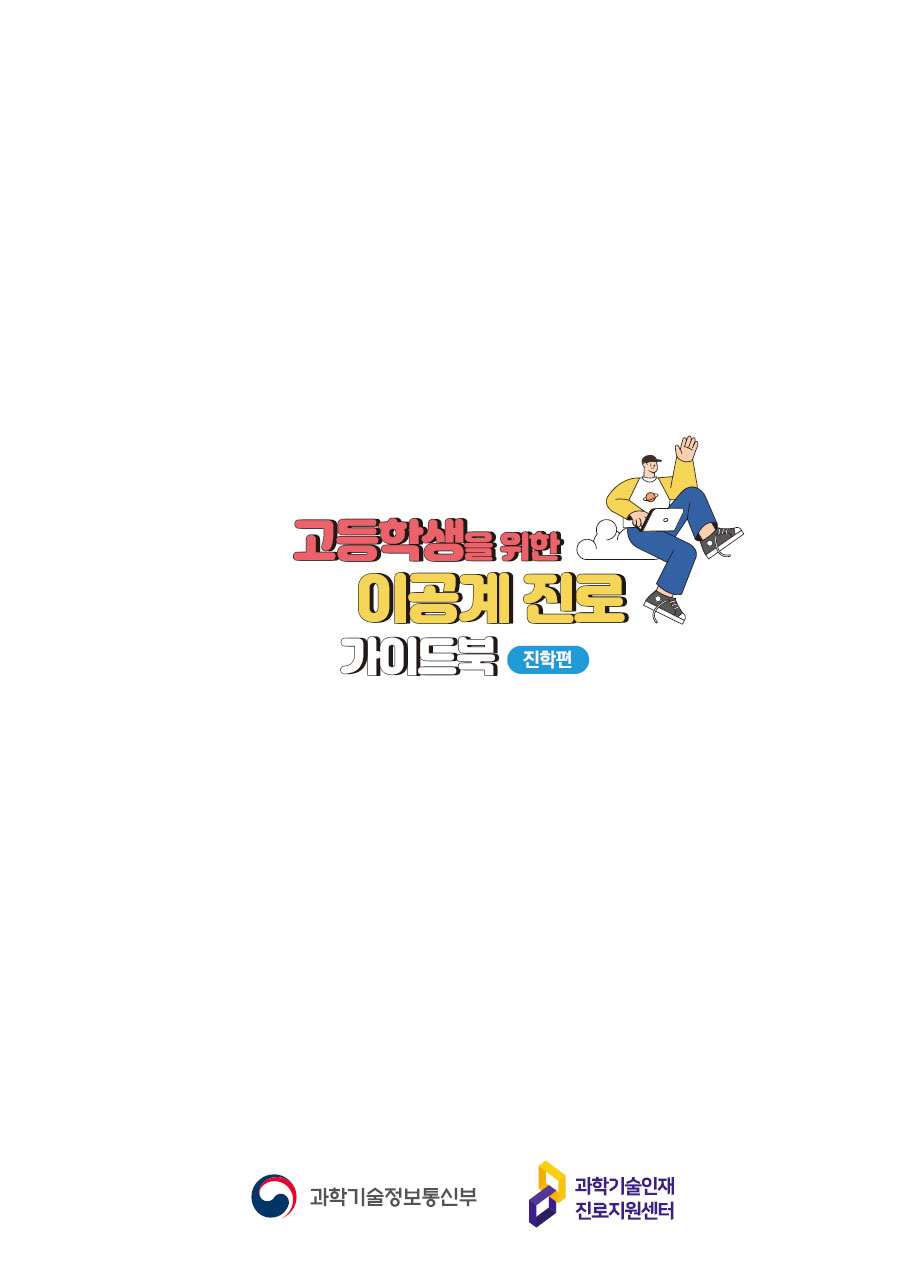 뒷표지