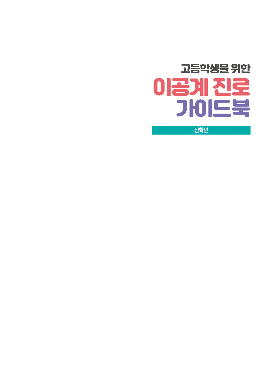 표지