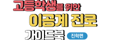 로고